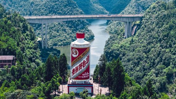 遵義會議會址＋仁懷茅台鎮＋1915 廣場【包車或散客拼團一日遊】