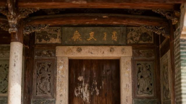 福州吳石故居【人員導覽 可選場次】