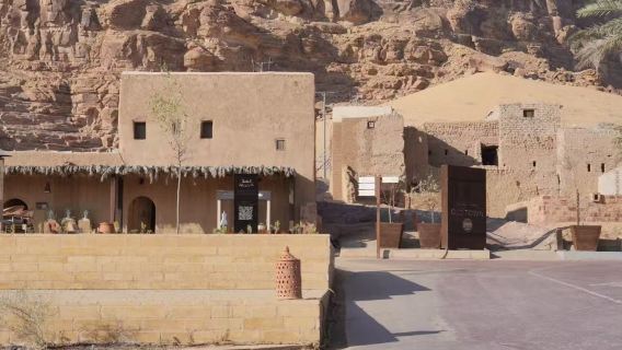 埃爾奧拉一日遊【黑格拉遺址+大象山+埃爾奧拉古城】