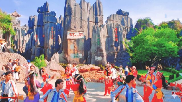 石林+滇池一日遊【二環車接◆9點懶覺出發團◆15人小團可選】