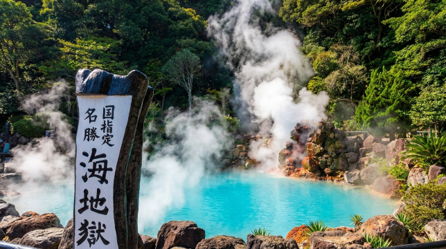 Beppu Sea Hell & Yufuin Forest Train Day Tour