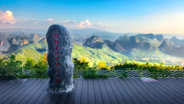 【桂林市內半日遊】不到堯山頂，不見桂林景，桂林|堯山+索道