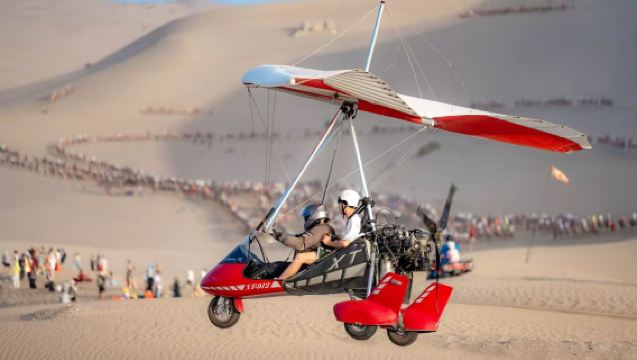 敦煌鳴沙山/直升機/滑翔機三角翼/【空中俯瞰月牙泉】