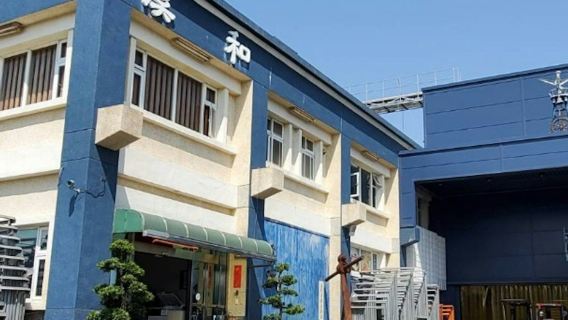 Keiwa Fisheries Tourist Factory: Entrada + Experiencia DIY