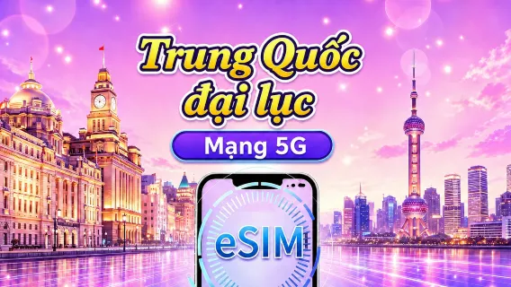 eSIM 5G Trung Quốc Đại Lục | Hỗ trợ Google Maps / ChatGPT | Gói dữ liệu theo ngày/tổng dung lượng | Tính phí 24 giờ | 1–365 ngày | Mã QR