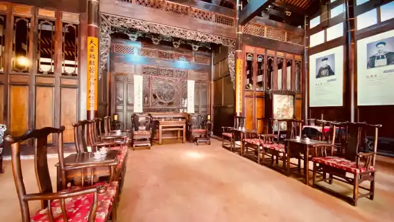 Nantou Zhongxingxin Village + Taichung Wufeng Lin Family Gong-Bao-Di Park day tour