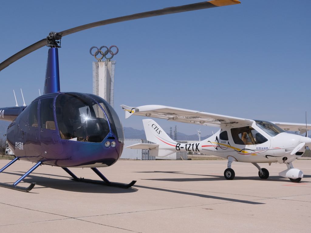 北京八達嶺機場直升機觀光飛行體驗/R44機型可坐3位【空中俯瞰八達嶺長城、官廳水庫、康西草原、野鴨湖】