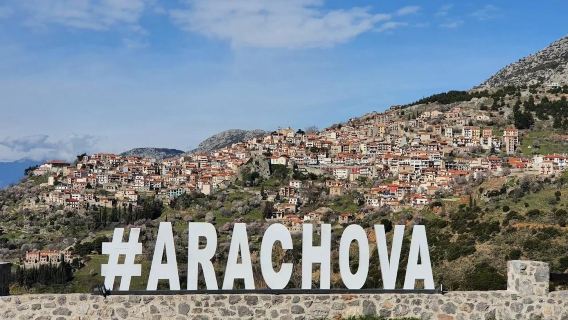 Archea Korinthos日遊