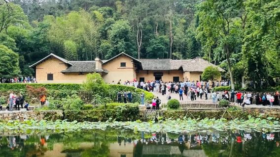 【上門接駁15人團韶山】毛澤東故居+紀念館+花明樓
