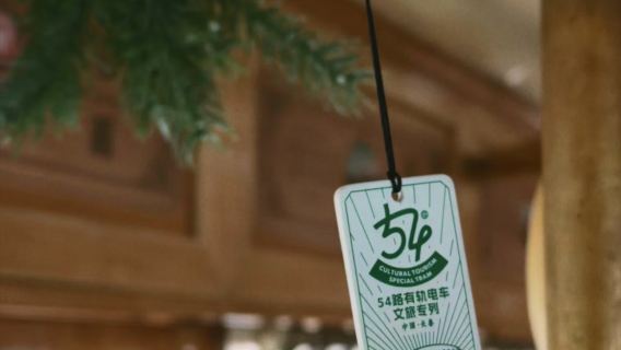 長春日遊