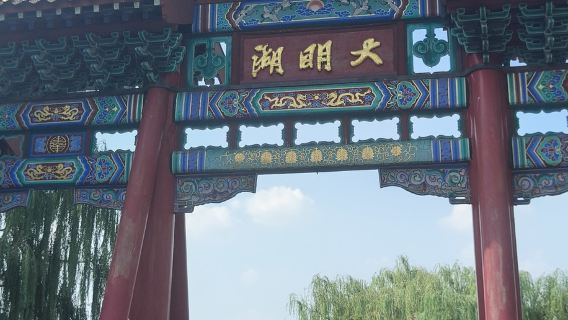 濟南一日遊