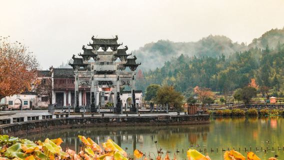 Jiangnan ad acquerello - Sognare Huizhou: Città antica di Huizhou + Chengkan + Hongcun + Xidi|tour privato con autista#