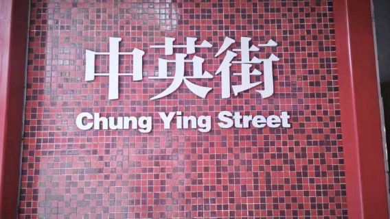 大梅沙+中英街+地王觀光+遊艇+深圳一日遊（2—6人小團）