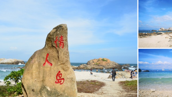 三亞—蜈支洲島一日遊01