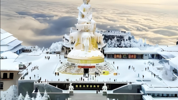 เสฉวน เอ๋อเหม่ยซาน 1 วัน [ไปกลับจากเฉิงตู/ทิวทัศน์หิมะในฤดูหนาว/เลือกไกด์นำเที่ยวภาษาอังกฤษได้]