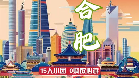 巢湖日遊