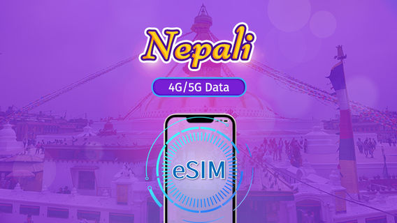 NepalSIM Cards