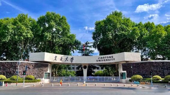 西安交通大學半日遊/快速入園/含門票無需集合