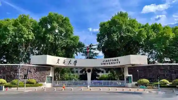 西安交通大學半日遊/快速入園/含門票無需集合