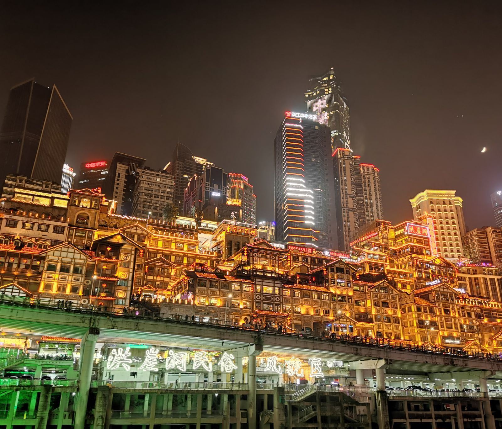 Partenza da Chongqing: tour di un giorno a Città Antica di Ciqikou + Museo delle Tre Gole + noleggio con conducente esclusivo a Hongyadong