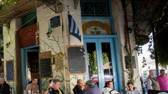 Athènes : Visite gastronomique guidée