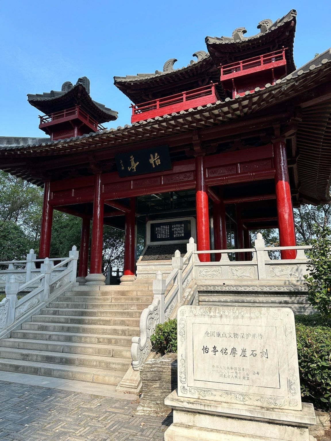 1-day tour of Lianhua Mountain, Sifeng Mountain, Wuchangmen, and Gexian Tower in Ezhou, Hubei with bilingual Chinese-English service