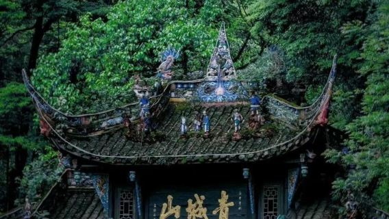 Passeio Compartilhado em Grupo em Chengdu: Sistema de Água de Dujiangyan e Monte Qingcheng