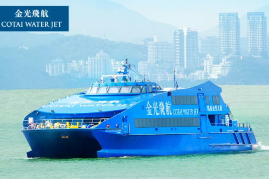 Cotai Water Jet Cotai Water Jet Ticket - One-way (Hong Kong Sheung Wan Pier - Macau Taipa Pier)