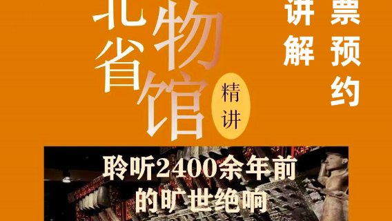 武漢旅行服務