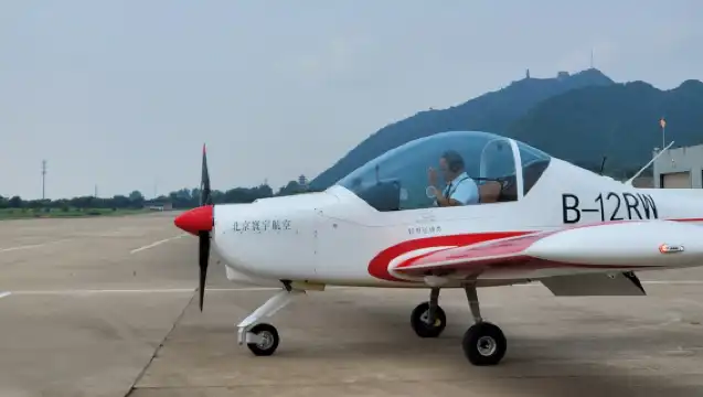 北京密雲穆家峪機場固定翼真機駕駛體驗【專業飛行教官帶飛+免費提供飛行製服+贈送照片+4K360全景錄影帶影片】