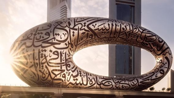 Dubai Attraction: Museum of the Future