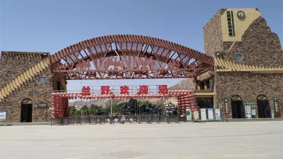 野生動物園學生暑假一日遊（入場門票+交通來回+保險）