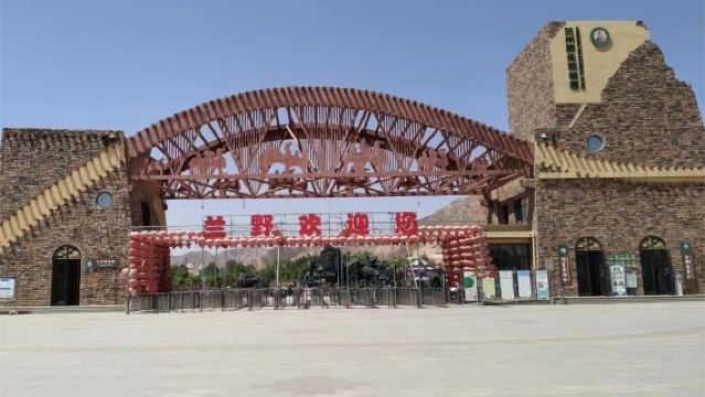 Safari World 1-Day Tour (Round-Trip Transportation Only or Including Admission Ticket)