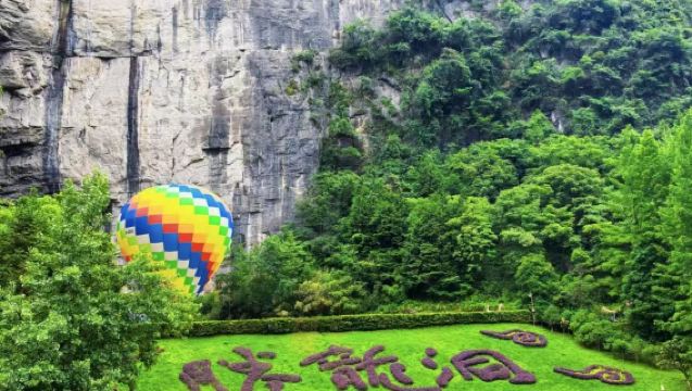 騰龍洞遊+2-8人+不早起