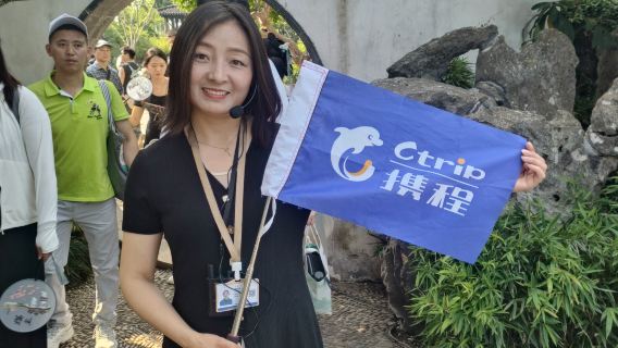 Suzhou Private Tour: Humble Administrator's Garden + Lion Grove Garden + Tiger Hill + Hanshan Temple + Pingjiang Road (Live Guide Available in Chinese/English/Korean/Japanese/Italian + Customizable Itinerary + Private Group)