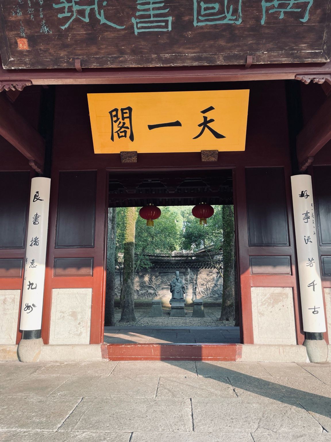 "Encanto Antiguo de Yongcheng" Pabellón Tianyi, Calle Antigua Nantang, Ciudad Antigua de Cici, Templo Baoguo, recogida en el hotel