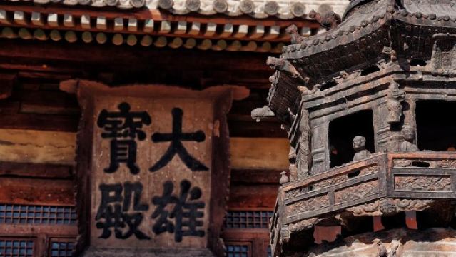 華嚴寺半日遊【精品遊】【深層次】【精品拼團】