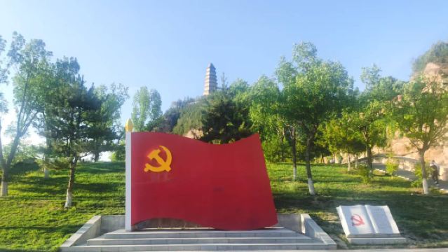 1-day tour in Yan'an city (complimentary airport/high-speed rail station/hotel pickup and drop-off).