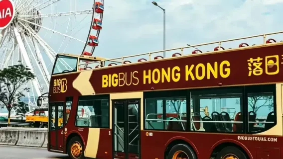 Hong Kong Big Bus hop-on hop-off bus (double-decker open-top + hop-on hop-off + citywide loop + relaxed sightseeing)