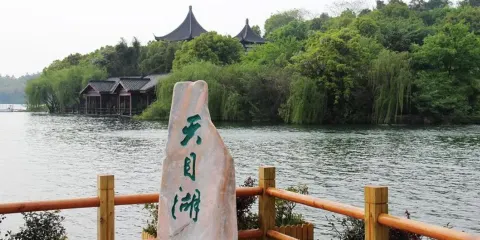 上海·蘇州·杭州·烏鎮·常州市區至天目湖旅遊度假區單程包車