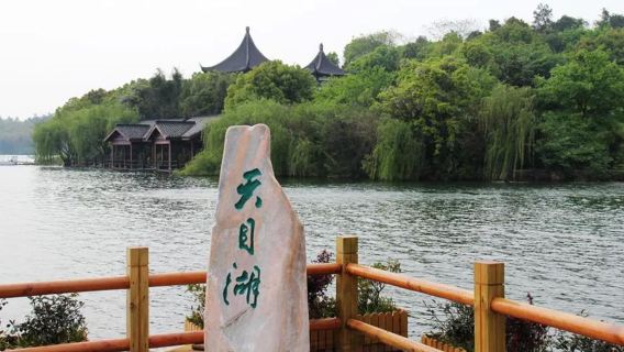 上海·蘇州·杭州·烏鎮·常州市區至天目湖旅遊度假區單程包車