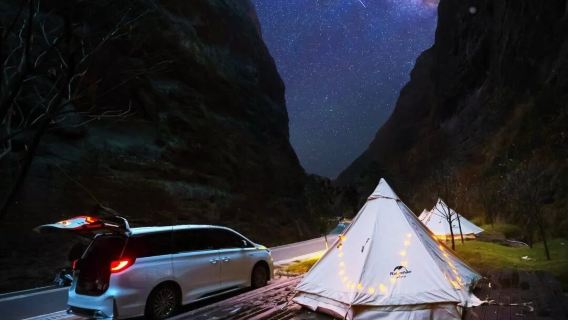 桂林資源桂林丹霞八角寨景區親子 雙人帳篷露營