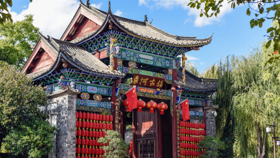 Lijiang'den Başlayan: Shuhe Antik Kenti + Baisha Antik Kenti + Yushuizhai Özel Araçla Günübirlik Tur