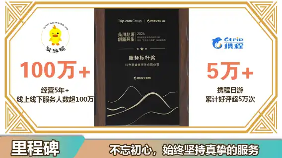 烏鎮東柵+西柵+西柵夜遊一日遊【萬人好評/獨立包團包車可選】