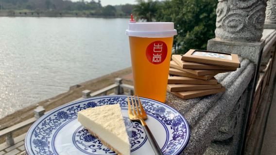 Masakan Kinmen | Teh Sore di Tepi Danau Gugang, Kinmen