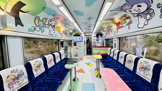 【環島觀光主題列車】彰化-台北單程車票