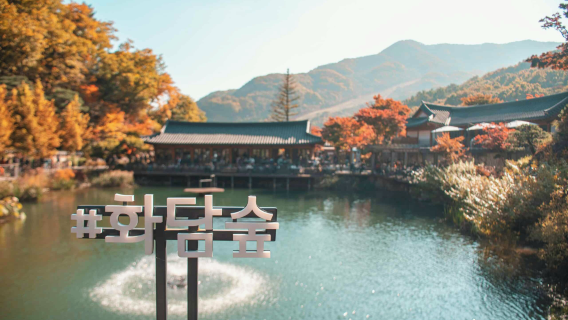Gwangju