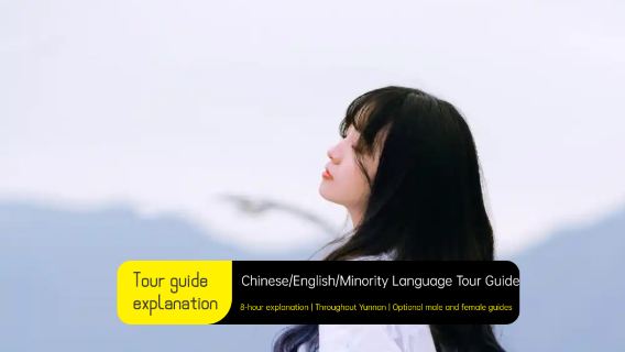 KunmingTravel Services