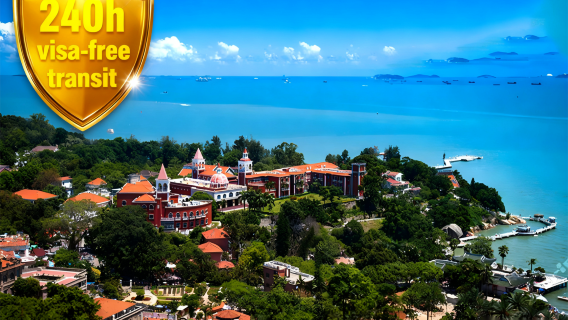 Excursión de un día de ocio a Xiamen