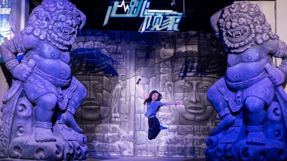 【重慶】心動頑家超級運動世界（攀岩牆+拳擊台+瑜伽室+健身中心+運動極限+沉浸式體驗）